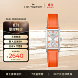 汉米尔顿（Hamilton）女士手表石英表瑞士表 经典爱慕小方块珊瑚橙色皮带女表轻奢配饰
