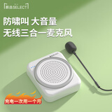 慕选SW006小蜜蜂扩音器教师专用上课喇叭导游讲解无线麦克风喊话扬声器头戴式老师讲课用便携式喇叭 【有线】优雅白标准版+手持唛