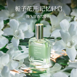格蒙栀子花香水女士淡香持久留香七夕香水情人节礼物送男友女友老婆