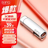 banq 128GB USB3.2 Gen1 U盘 F61高速版 全金属电脑车载两用优盘360度旋转 移动商务大容量upan防震