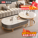 森生林岩板茶几客厅小户型简约轻奢椭圆形可伸缩茶桌 C14-1金架灰箱 雪山白+雪山白 120cm椭圆茶几+80cm小圆边几