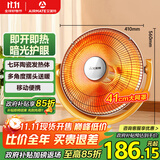 艾美特（AIRMATE）【节能省电】取暖器/小太阳/电暖器/鸟笼电暖气/电暖扇 即开即热家用定时远红外烤火炉 HF12081T-W