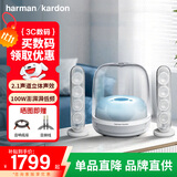 哈曼卡顿（Harman/Kardon）水晶4代 水晶5 玄光版家用桌面蓝牙音响2.1声道Soundsticks 4/5电脑音箱 哈曼卡顿 桌面音箱重低音 水晶4【透明白】
