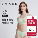 嫚熙（EMXEE）哺乳内衣孕妇文胸喂奶前开扣聚拢有型怀孕期胸罩 【松石绿】经典聚拢款聚拢防下垂 L