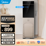 美的（Midea）饮水机家用 下置式立式饮水机 烧水壶养生壶 桶装水上水器 快速加热YR1801S-X【钢化玻璃面板】