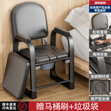 H.fine老人坐便器家用结实可移动马桶残疾人厕所坐便椅子老年专用坐便椅 【沙发靠背】葫芦孔坐便椅+休息坐垫