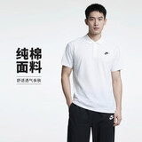 耐克(NIKE)春夏男短袖T恤 POLO衫 纯棉 运动休闲 CJ4457-100 白色L