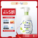 碧柔（Biore）氨基酸洁面泡泡洗面奶160ml 深层清洁平衡控油型 