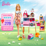 芭比（Barbie）女孩娃娃六一送礼礼盒过家家玩具女孩礼物-芭比宠物商店套装GRG90