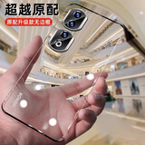 挚卫士 【不易发黄】适用荣耀90手机壳全透明无边框保护套防摔男女华为荣耀90高级高透散热透气