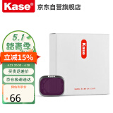 卡色（Kase） 适用于大疆 mini3pro mini3滤镜 无人机滤镜套装 ND64（减6档）大疆mini3Pro