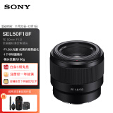 索尼（SONY）FE 50mm F1.8 全画幅标准定焦微单相机镜头 E卡口(SEL50F18F)人像 街拍 夜景