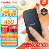 闪迪（SanDisk）1TB Type-c USB3.2移动固态硬盘（PSSD）E30高速 移动SSD 读速800MB/s 兼容手机笔记本电脑