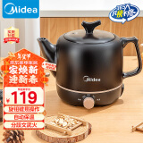 美的（Midea）煎药壶中药锅中药壶3L大容量熬药罐智能全自动陶瓷电砂家用养生锅一体免看管药膳煲煎药壶JYE3001