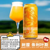 树屋Tree House新日期美国树屋绿/朱利叶斯/浑浊/非常绿IPA精酿啤酒473ml 朱利叶斯 473mL 1罐 （9月产）