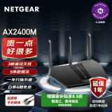 网件（NETGEAR）RAX30  AX2400 无线路由器千兆wifi6 双频 家用电竞路由器 认证翻新