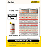 Aoran 自动充气床垫睡垫野营防潮垫户外露营气垫床地垫 【波西米亚】5cm自动充气垫-双人