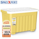 SPACEXPERT 衣物收纳箱塑料整理箱80L黄色 1个装 带轮