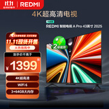 小米（MI）REDMI电视A Pro 43 2025节能版 43英寸 3GB+64GB 4K超高清电视机 L43RB-APE 二级能效家电国家补贴