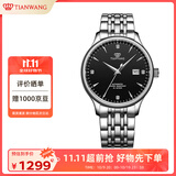 天王（TIAN WANG）手表男士 生日礼物昆仑系列钢带机械男表黑色GS5876S.D.S1.B-1