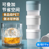 迪普尔 食品级冰球模具制冰器威士忌冻冰块球形模型硅胶神器家用