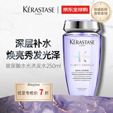 卡诗（KERASTASE）【玻尿酸水光】沁透瓶洗发水250ml 耀光凝色柔顺漂染修护补水滋润