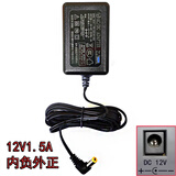 XINYUN卡西欧AD-12CL通用电子琴电钢琴电源适配器充电器12v变压器Casio 12v内负电源