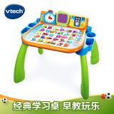 伟易达（Vtech）儿童早教玩具3合1点触学习桌 英语点读机游戏桌 男孩女孩生日礼物