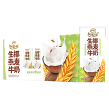 伊利伊利谷粒多 生椰燕麦牛奶整箱 200ml*12盒 礼盒装