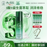 曼秀雷敦（Mentholatum）乐肤洁专研祛痘啫喱45g 控油保湿修护痘肌抗痘护理