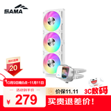 先马（SAMA）朱雀360白色 一体式CPU水冷散热器 陶瓷轴芯水泵/ARGB幻境/主板同步/高性能冷排/支持LGA1851、AM5
