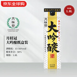 月桂冠Gekkeikan 大吟酿1.8L纸盒装 日本清酒