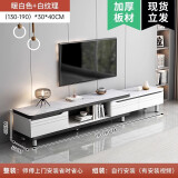 宜造（YIZAO）电视柜落地2024最新款现代简约客厅家用小户型伸缩茶几电视柜组合 单向伸缩(130-190)|暖白+白纹理| 自主安装