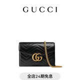 GUCCI古驰GG Marmont系列链带钱包 黑色 均码
