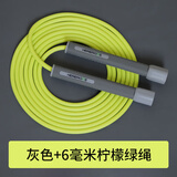 HEREROPE拳击6mm跳绳成人健身减肥塑身减脂男女瘦身运动竞速花式 灰色(六毫柠檬绿绳)
