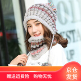 侬依拉毛线帽冬季帽子女冬天韩版潮甜美时尚可爱毛球秋冬针织保暖护耳帽 灰色