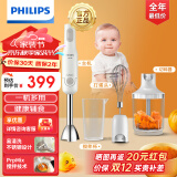 飞利浦（PHILIPS）料理棒辅食机 手持搅拌机婴儿辅食机榨汁机多功能料理机 家用自动打蛋器切碎机搅拌机绞肉打蛋器 养生料理机 HR2545/00