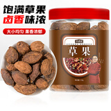 寻鲜匠 草果110g/罐 火锅配料香辛料烧炖卤料佐料调味料