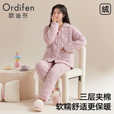 欧迪芬【三层夹棉】女士睡衣女开衫加厚保暖可外穿家居服套装粉紫XL