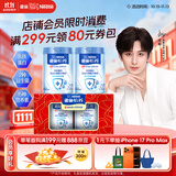 雀巢（Nestle）怡养乳铁蛋白双益生菌配方中老年奶粉800g*2重阳节礼盒送礼送长辈