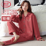 浪莎睡衣女秋冬加厚夹棉女士保暖夹层翻领开衫加大码家居服可外穿套装