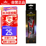 卡马卡普马KS01卡马卡玛吉他背带 民谣吉他电吉它贝斯通用双皮头肩带