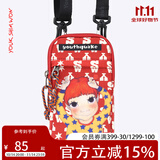 陆心媛2021个性手机包女零钱包小众设计休闲百搭斜挎包女包 红色狗蛋