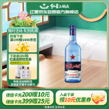 红星 二锅头蓝瓶绵柔8陈酿 清香型白酒 43度 750ml 单瓶装