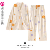 芬腾月子服春秋产前产后孕妇哺乳睡衣女春秋款大码纯棉家居服哺乳套装 J98333797米杏 XL 建议：125-145斤