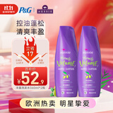 袋鼠（Aussie）丰盈蓬松洗发水套装360ml*2 柔顺丝滑控油进口