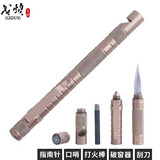 戈顿 战术笔 多功能防身笔防身防护武器合法随身自卫防狼工具求生工具