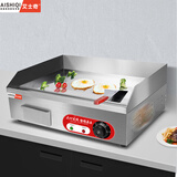 艾士奇（AISHIQI）手抓饼机器 商用电热平扒炉炸炉一体机 燃气不锈钢铁板烧设备烤冷面煎牛排鱿鱼煎饼创业摆摊神器 单控【镀铬不易黑粘】818