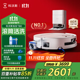科沃斯【全程保价11.11】T80扫地机器人扫拖洗烘一体自动清洗滚筒洗地机器人智能语音水箱版国家补贴