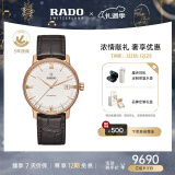 雷达（RADO）瑞士手表晶璨系列男士机械表皮带情侣简约百搭圣诞礼物